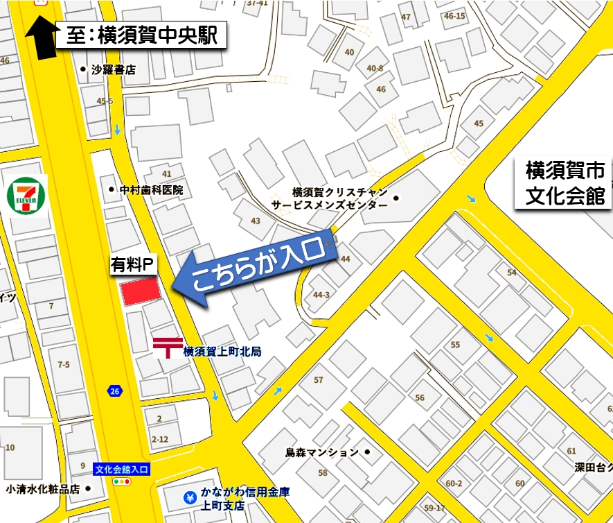 横須賀市上町2-1　横須賀中央から徒歩五分「プチサロンひまわり」